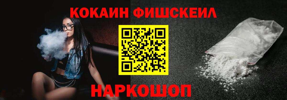 COCAIN 97%  Cocaine  Торжок  Cocaine VHQ  Вход с VPN 