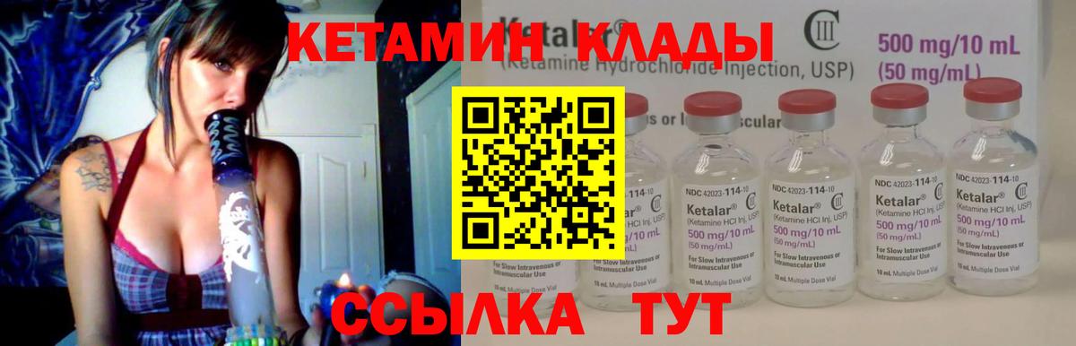 Торжок  omg как зайти  Вход с VPN  КЕТАМИН VHQ  Кетамин VHQ 