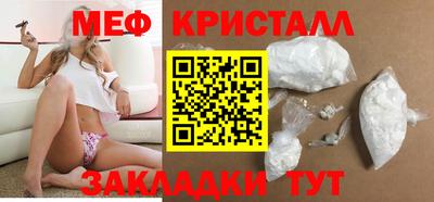 прущие крисы Анжеро-Судженск