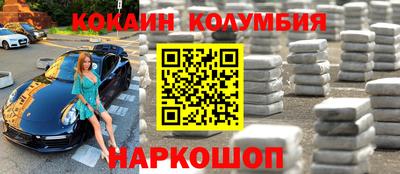 меф VHQ Янаул