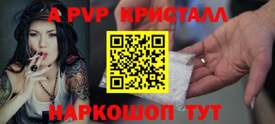 прущий лед Анапа