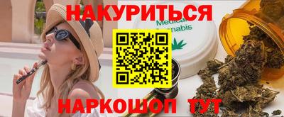 меф VHQ Янаул