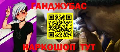 меф VHQ Янаул