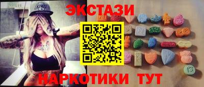 прущий лед Анапа