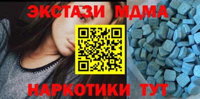 Альфа ПВП Ангарск