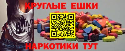 меф VHQ Янаул