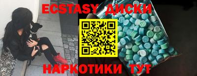 прущий лед Анапа