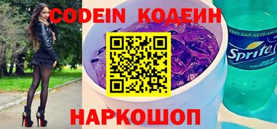 прущие крисы Анжеро-Судженск