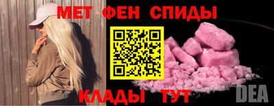 меф VHQ Янаул