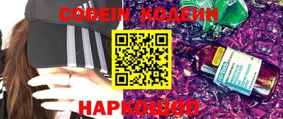 героин Ярославль