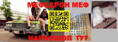 прущие крисы Анжеро-Судженск