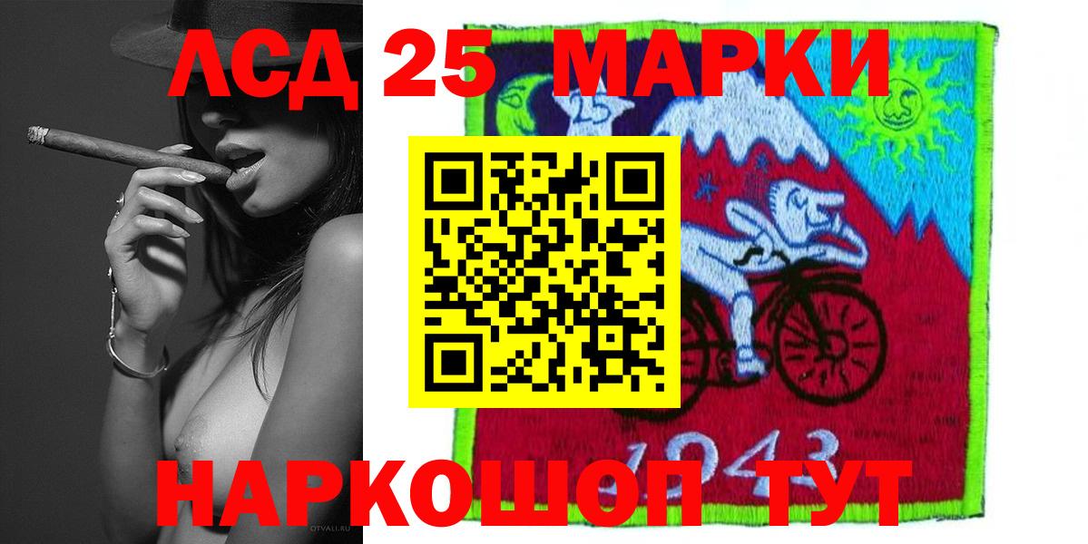 ЛСД экстази ecstasy Торжок