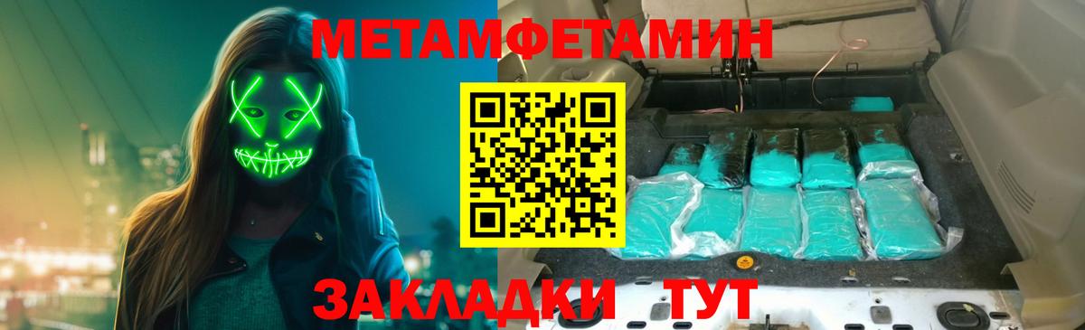 Метамфетамин Декстрометамфетамин 99.9% Торжок