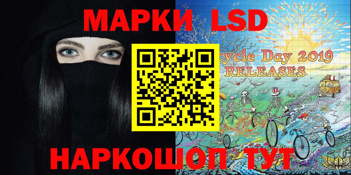 Торжок  Наркотические марки 1,8мг  Марки NBOMe  Вход с VPN 