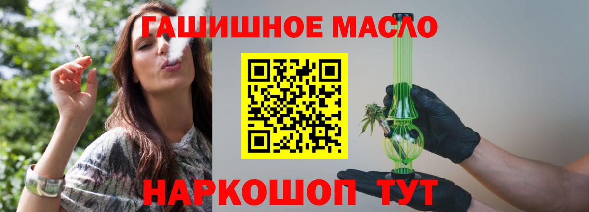 Дистиллят ТГК концентрат Торжок