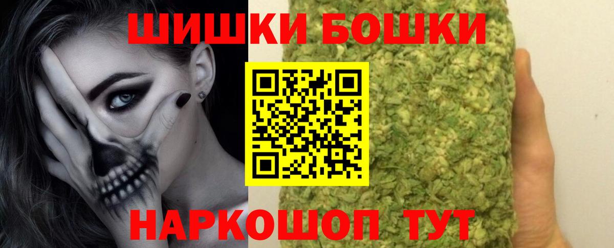 Бошки марихуана гибрид Торжок
